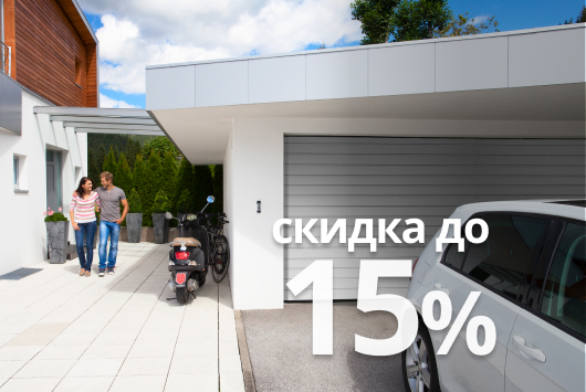 Специальные цены на гаражные ворота Trend Специальные цены на гаражные ворота Trend