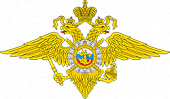 МВД СКФО МВД СКФО