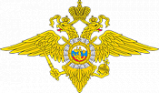 МВД СКФО МВД СКФО