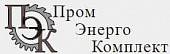 АО «Пром-Энерго-Комплект» АО «Пром-Энерго-Комплект»