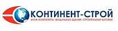 контитент-строй контитент-строй