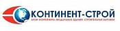 контитент-строй контитент-строй