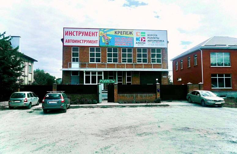 Аруна Аруна