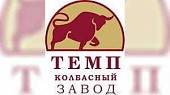 темп колбасный завод темп колбасный завод