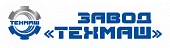 завод техмаш завод техмаш
